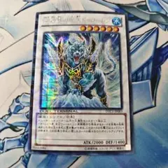 2026年最新】氷結界の虎王 ドゥローレン DTC1-JP083 URの人気アイテム