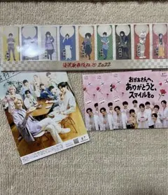 滝沢歌舞伎zero 2021 ふせん