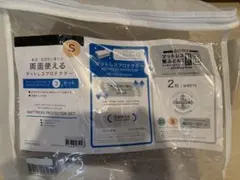 5点セットニトリシーツ2色&ひんやりケットNクールS2枚&Nクール枕カバーのサムネイル