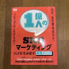 2026年最新】価格戦略論の人気アイテム - メルカリ