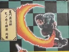 鬼滅の刃 プチラマ 情景乃箱 ヒノカミ神楽 円舞 炭治郎