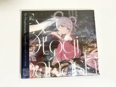 【新品未開封】特典付き　超かぐや姫　Ex-Otogibanashi ryo 超かぐや姫！ Ex-Otogibanashi ryo 特典 ブロマイド付き - メルカリ