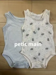petit main プティマイン　ボディスーツ　肌着　ロンパース　70