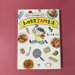 shibamiyoko様 リクエスト 2点 まとめ商品