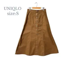 【ユニクロ】Sサイズ　美品　チノフロントボタンロングスカート　Aライン　チノ素材