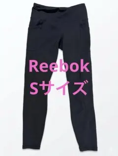Reebok レギンススパッツ　Sサイズ