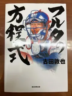 Item thumbnail for item 2cba8bef-a2db-4f21-a051-cad5f6cb3424