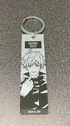 呪術廻戦　PLAZA   トレーディングメタリックキーホルダー　五条悟