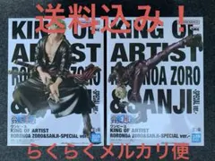 ワンピース KING OF ARTISTゾロ & サンジ
