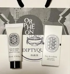 新品　Diptyque オルフェオン　オードトワレ　2ml ハンドクリーム　他