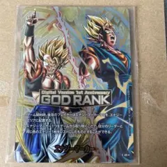 【未開封】デジタル版 GOD RANK 景品　エナジーマーカー