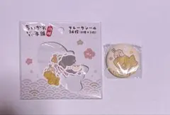 メラ様 リクエスト 3点 まとめ商品