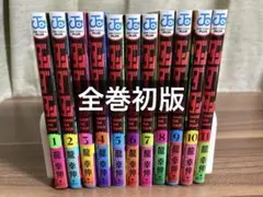 ダンダダン 1-22巻セット 帯付き 特典付 - メルカリ