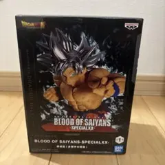 BLOOD OF SAIYANS-SPECIALXX フィギュア
