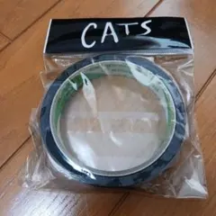 劇団四季 キャッツ CATS セロハンテープ 黒