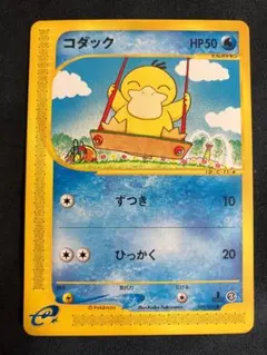 2026年最新】コダック eカードの人気アイテム - メルカリ