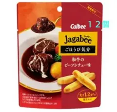 칼비 자가비 와규 비프 스튜 맛 12봉지