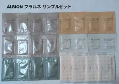 FLARUNE フラルネサンプルセット クレンジング 洗顔 乳液 化粧水 美容液のサムネイル