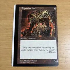 MTG ファイレクシアンドレッドノート 英語 - メルカリ