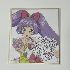 プリパラ 真中らぁら サイン色紙