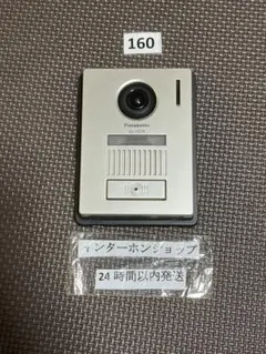 Love lovely 　　Panasonic VL-V574 Amazon.co.jp: Panasonic VL-V574L-N TV Door Intercom Color