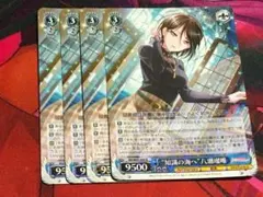 バンドリ ぱしゃこれ 八潮瑠唯 2枚セット - メルカリ