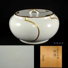 平安桃山窯手塚玉堂花瓶昭和レトロ 2025年最新】Yahoo!オークション -手塚玉堂の中古品・新品・未