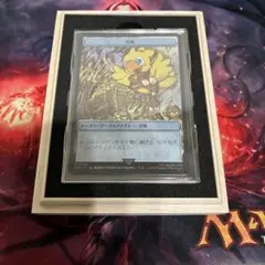 2026年最新】mtg トークン 宝物の人気アイテム - メルカリ