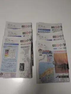 朝日小学生新聞 11/11㈫〜16㈰　6日分