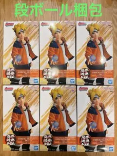 BORUTO 忍界造形列伝 うずまきボルト 6体セット