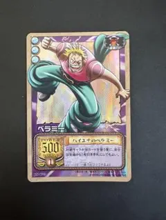 2026年最新】ドラゴンボールカードダスEXの人気アイテム - メルカリ