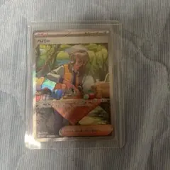 ペパー SAR SV1V バイオレットex 104/078