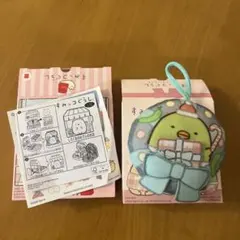 すみっコぐらし❤︎マクドナルド ハッピーセット　おもちゃ2個セット