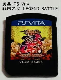 美品 PS Vita 戦国乙女 LEGEND BATTLE Planet G
