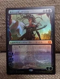 2025年最新】ヴラスカ foilの人気アイテム - メルカリ