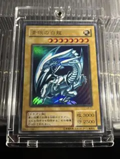 2026年最新】ブルーアイズホワイトドラゴンの人気アイテム - メルカリ