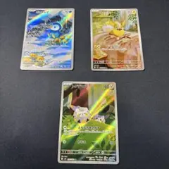ポケカ　インフェルノX　ポッチャマAR　ワンパチ AR　トゲデマルAR