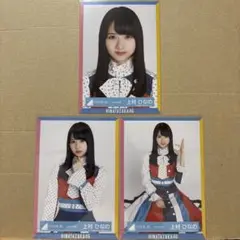 日向坂46 4th Mst衣装 生写真 渡邉美穂 チュウ、座り