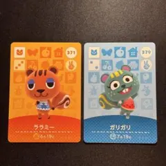 バラ売り可！】リス住民 あつまれどうぶつの森 amiiboカード - メルカリ