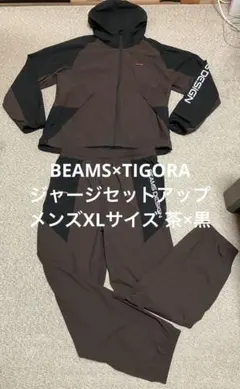TIGORAby BEAMS DESIGN ジャージ上下セット メンズL 美品 楽天市場