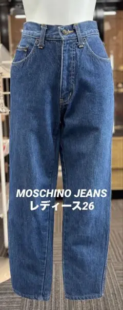 2025年最新】MOSCHINO JEANSの人気アイテム - メルカリ