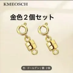 マサ様 リクエスト 2点 まとめ商品