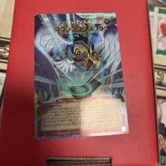 ハネクリボー・サバティエルLV10 オーバーフレーム　プリシク