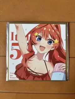 5等分の花嫁　映画来場者特典　色紙　フィルム イオンシネマ北見 on X: 