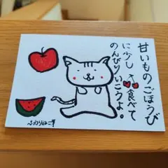 ゆう様専用‼️手描きイラストメッセージカード 筆文字アート