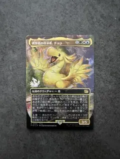 Item thumbnail for item 80cf5d6a-53e3-4239-aac9-b281123f14ec