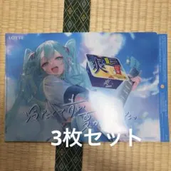2026年最新】初音ミク クリアファイルの人気アイテム - メルカリ