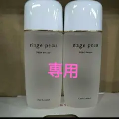 専用のサムネイル