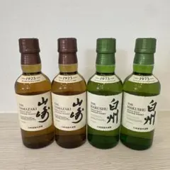 2026年最新】山崎ミニボトルの人気アイテム - メルカリ