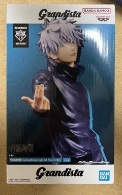 Grandista GOJO SATORU フィギュア